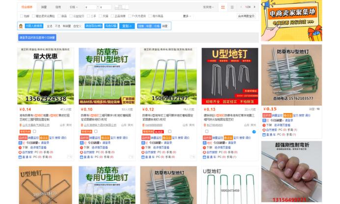 现在开一间网店生意怎么样,资金少没经验开什么网店