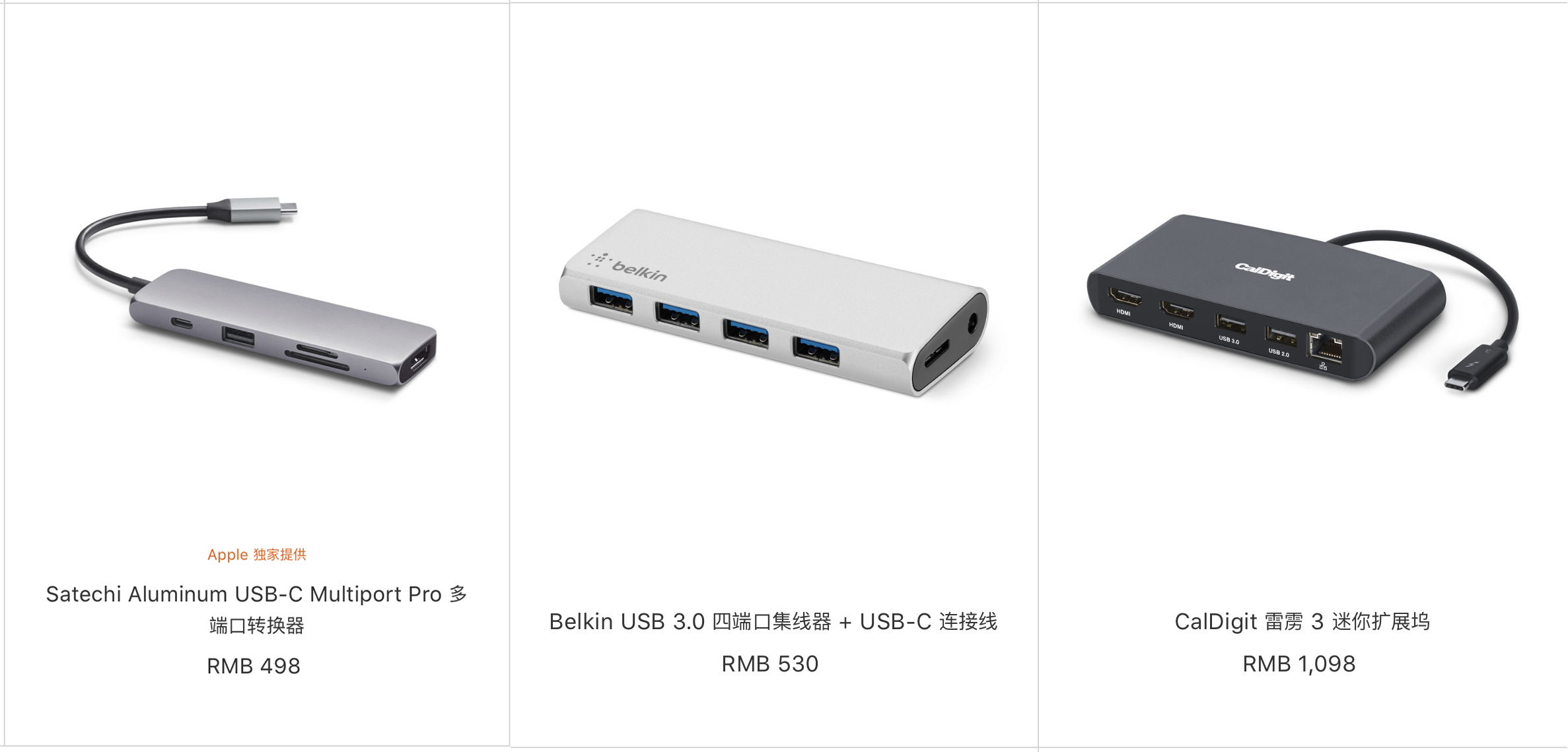 拓展坞选择标准是什么样的,拓展坞新手推荐