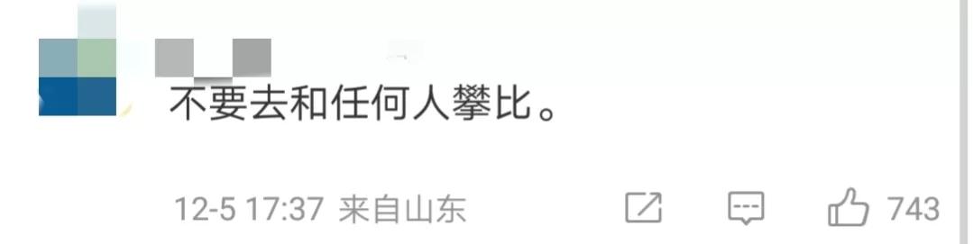 热搜上“女子花5w8买包”事件，撕开了多少人“穷精致”的遮羞布