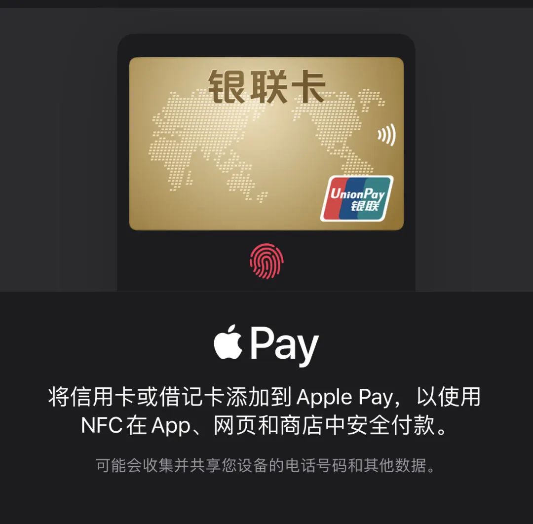 苹果手机门禁卡nfc功能怎么设置,苹果手机门禁卡没有反应