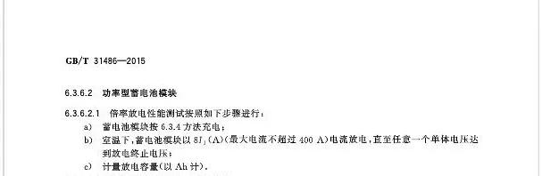 电车动力电池衰减怎么测,新能源电车电池检测需要多久