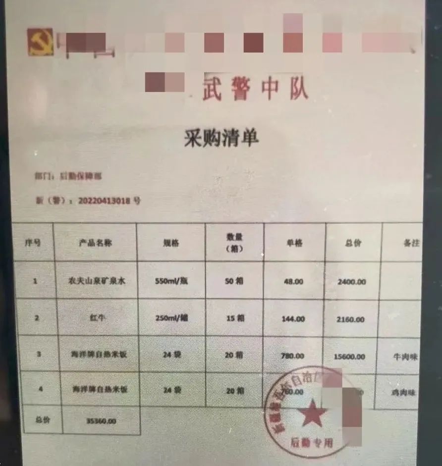 天降百亿大单完整版,天降大财能接住吗