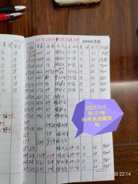 用空气能取暖有没有噪音,用空气能采暖的感受