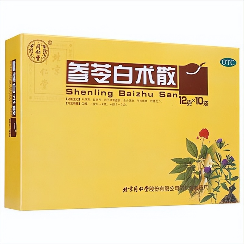 大便粘稀不畅吃什么中成药,大便粘不成形吃什么药最有效