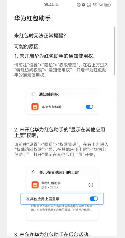 微信抢红包每次都很小是什么原因,微信抢红包为什么总是抢得最小