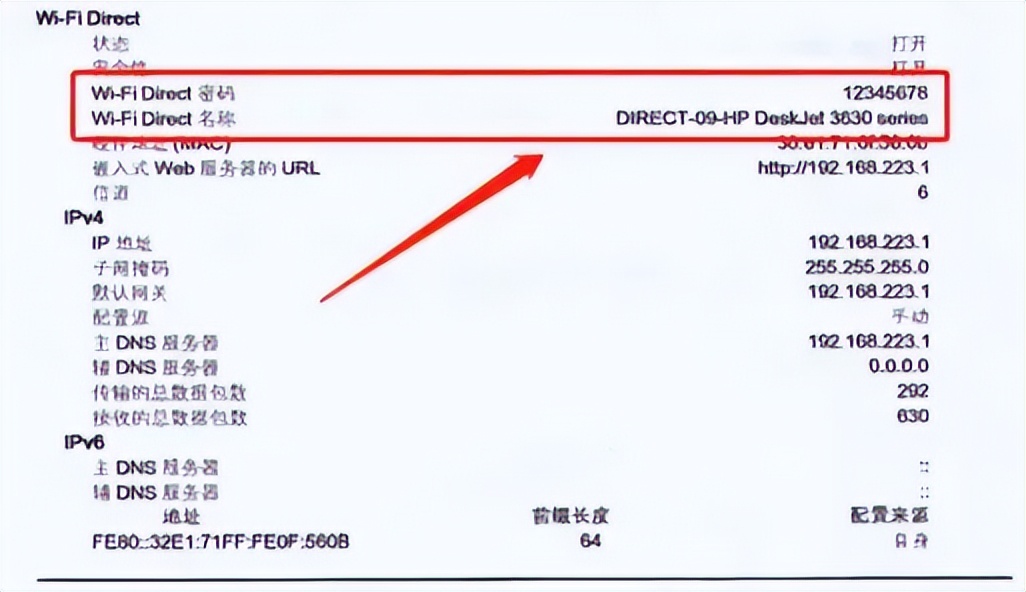 喷墨打印出现断线怎么处理,喷墨打印机测试页正常但打印断续