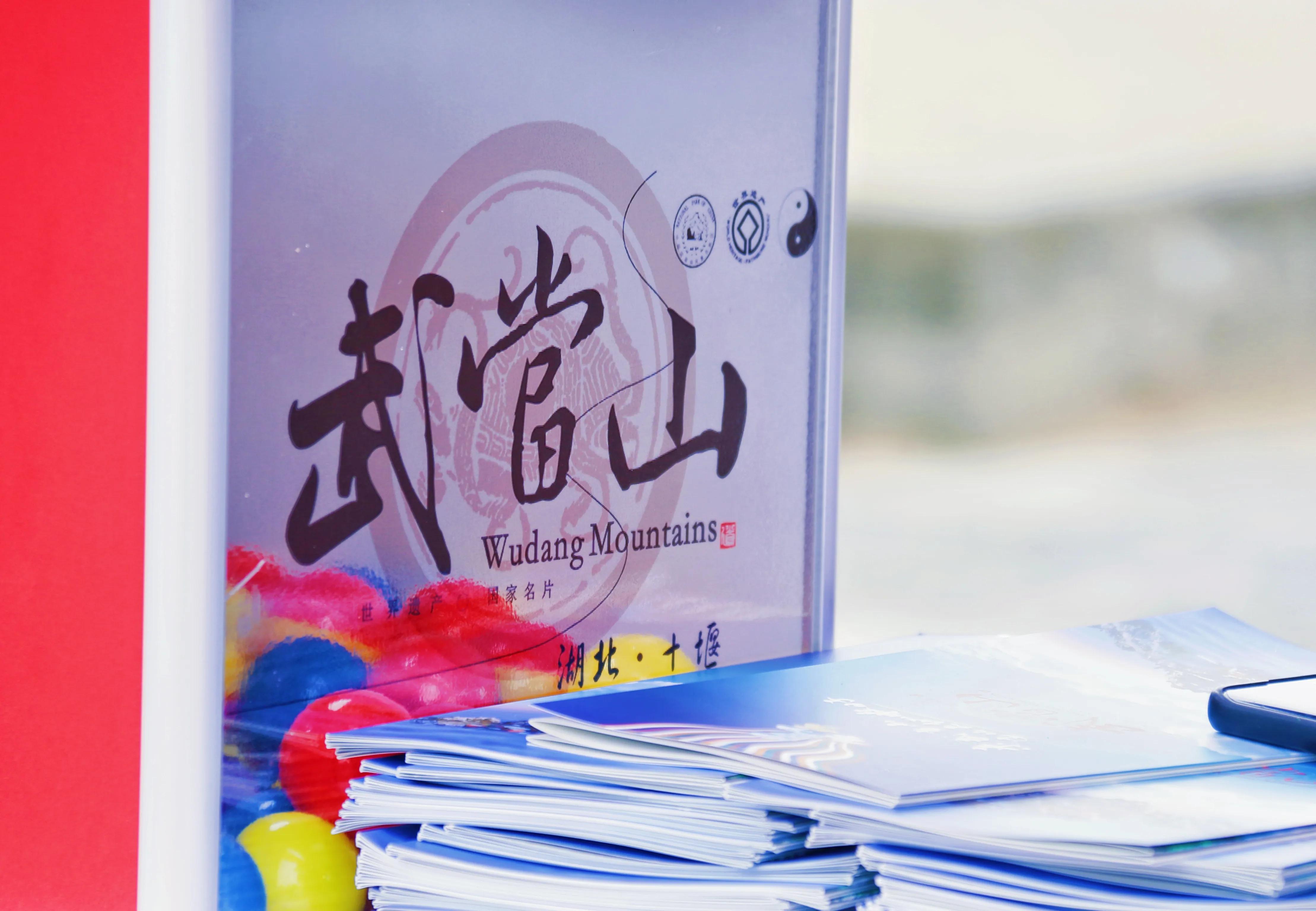 武当山什么时候迎接游客到来的,来武当山过几天闲暇的日子