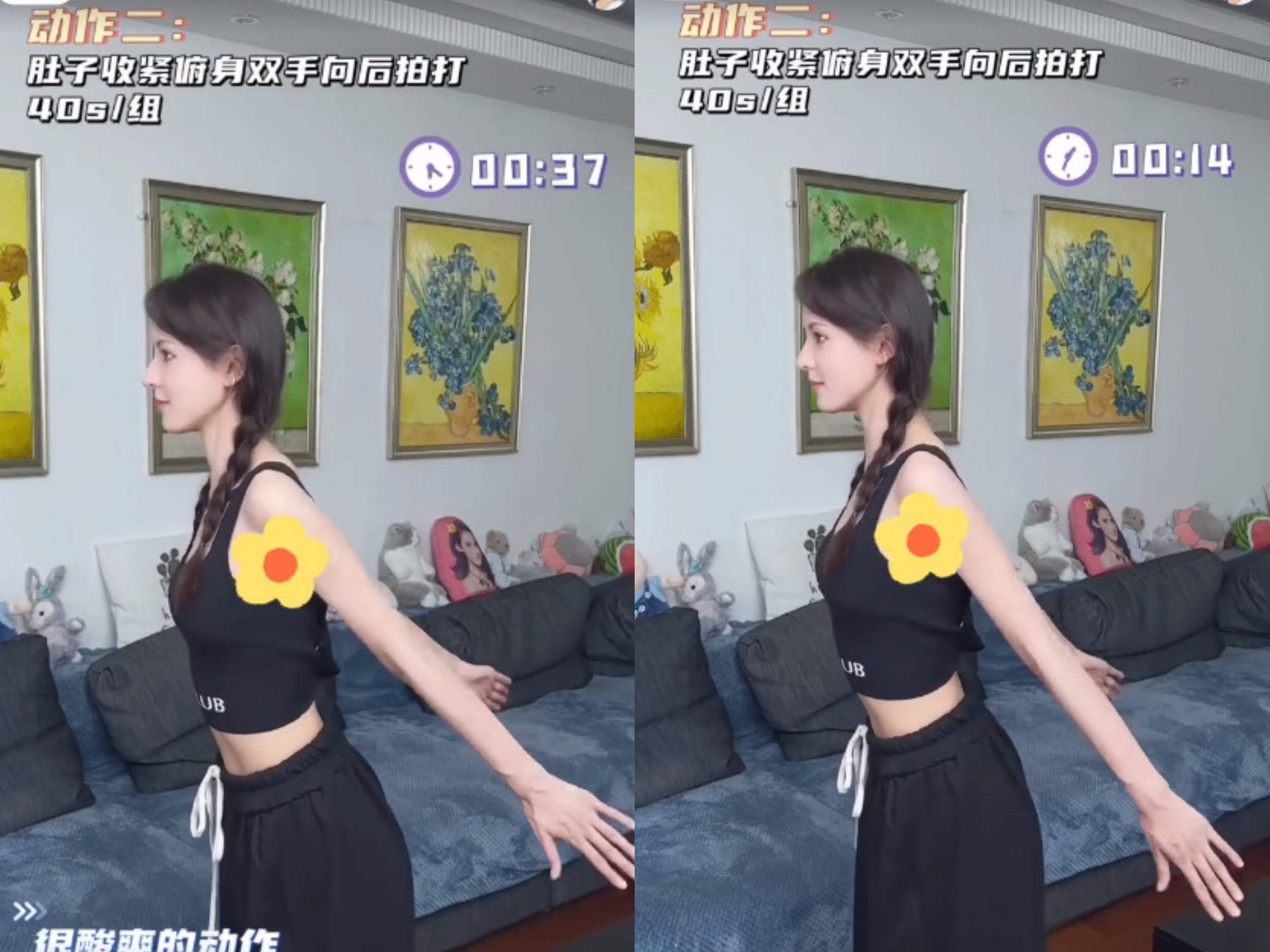 张予曦一个动作瘦手臂的方法,张予曦瘦手臂操原版