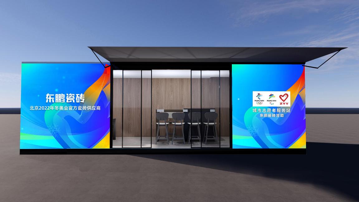 东鹏智暖岩板的价格,东鹏石墨烯智暖岩板安装