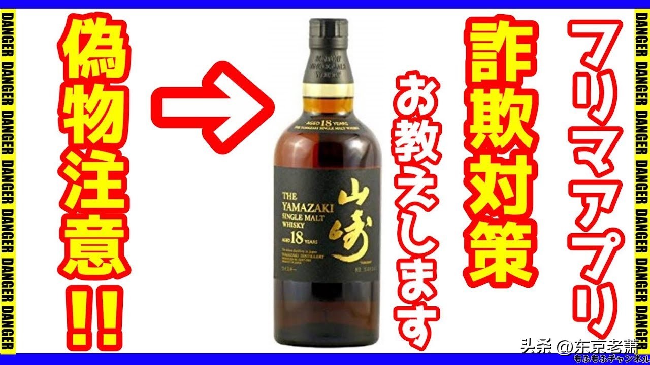 核废水？富士山爆发？马桶水直饮？日本常见迷思详解