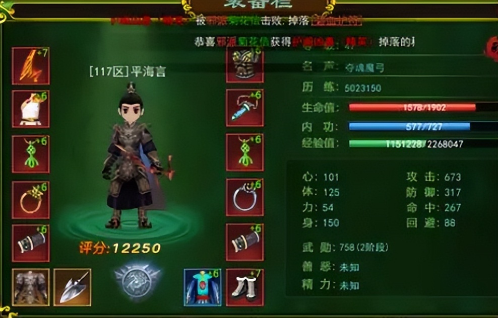 热血江湖横刀立马新手攻略,热血江湖刀客pk思路