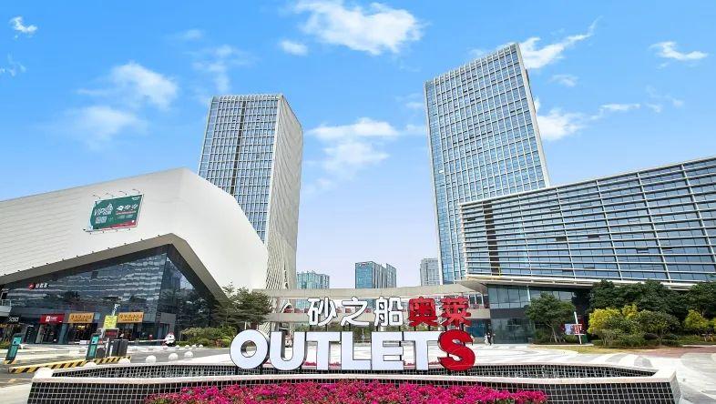 闽侯砂之船奥莱最新状况,福州砂之船奥莱啥时开业