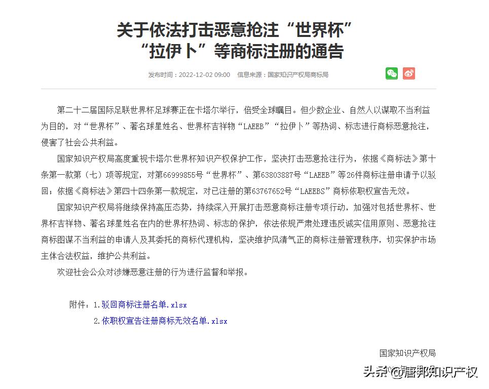 10年世界杯c罗梅西,世界杯梅西被恶意犯规