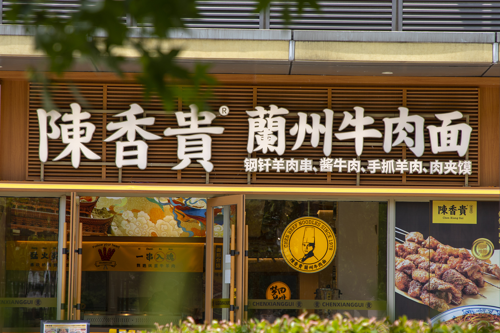 豪客来投资陈香贵；喜茶增持苏阁鲜果茶；雅培奶粉将退出中国