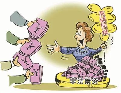 擦亮眼睛警惕骗局,擦亮双眼看清骗子