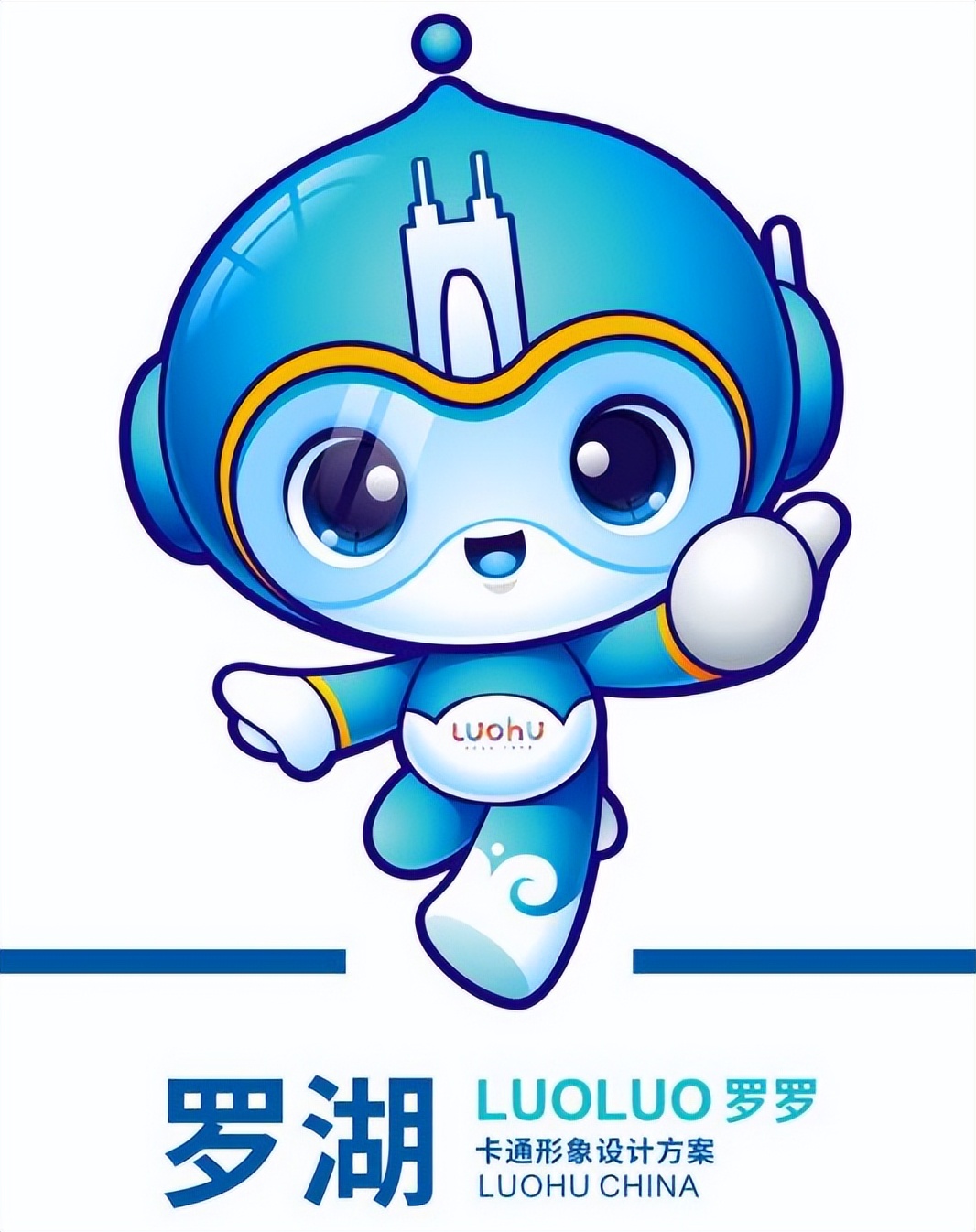 2019吉祥物设计大赛征集,吉祥物设计作品征集