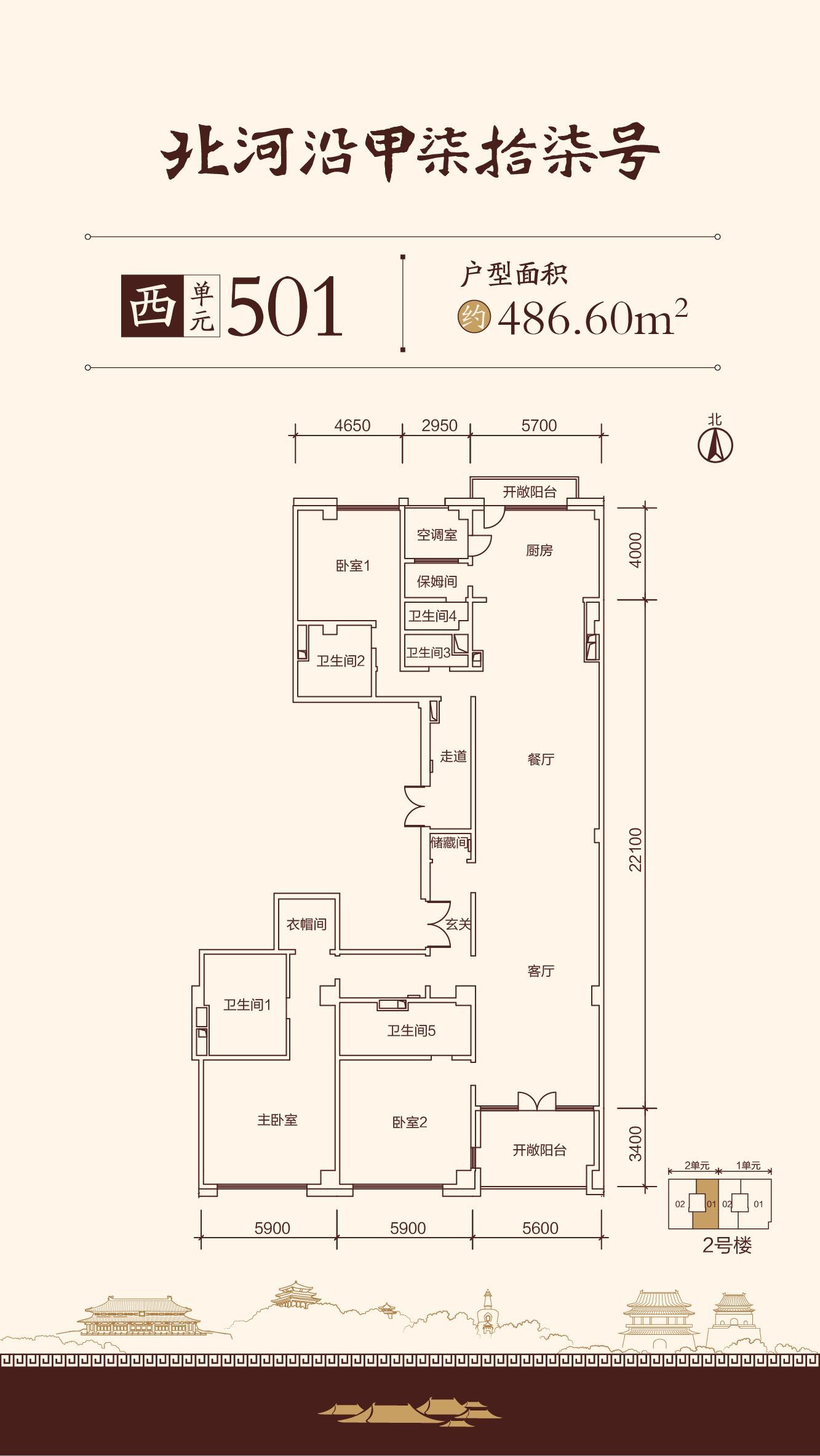 紫禁之巅北京3区,北京区紫禁之巅