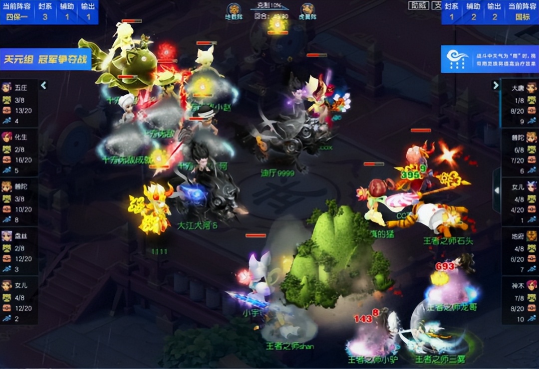 梦幻西游群雄逐鹿2024神威组,梦幻西游2024天元组群雄逐鹿视频