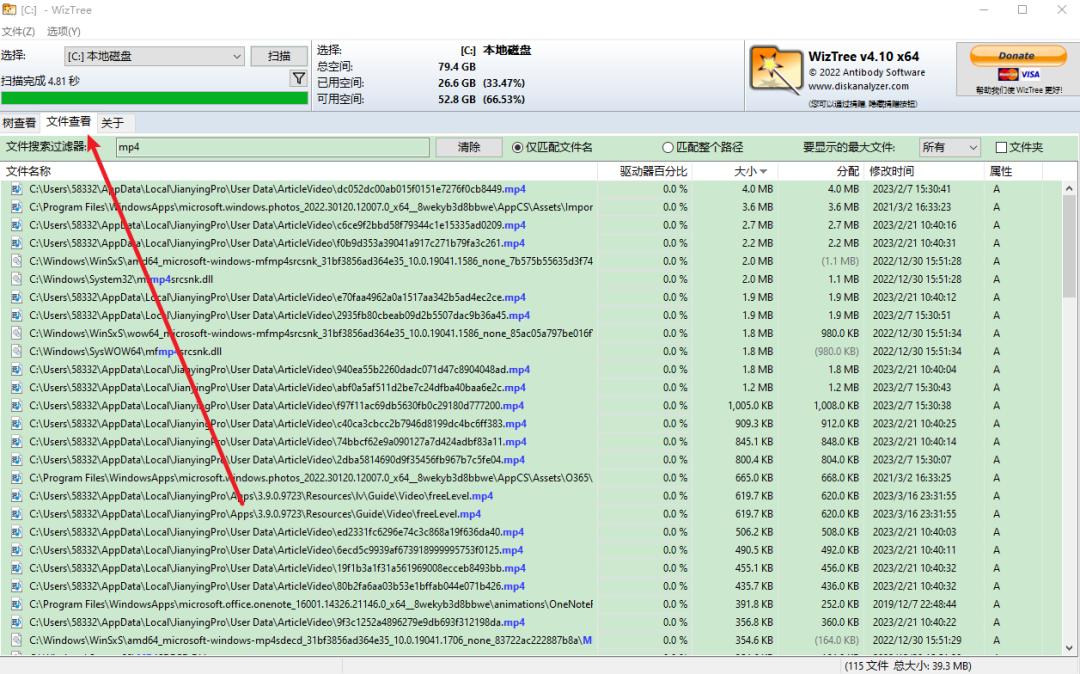 磁盘空间调整工具,旧电脑的磁盘不足了该怎么办