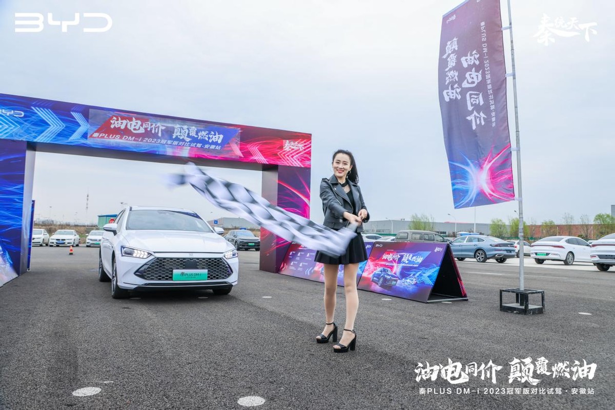 比亚迪秦plusdmi2023冠军版测评,秦plusdm-i55km和122km如何选择