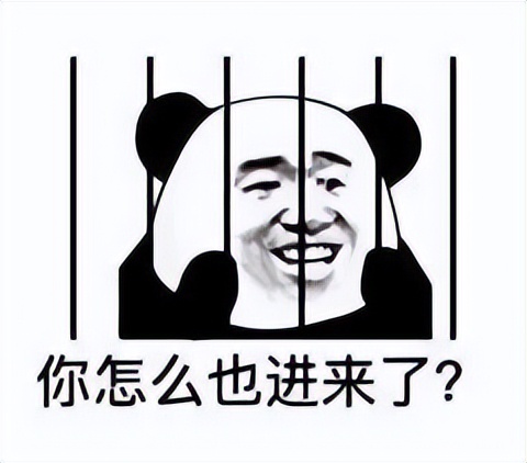 #拒绝网络谣言清朗网络环境#在大大的平台里面刷呀刷呀刷，把多多的补贴呀骗到自己家......