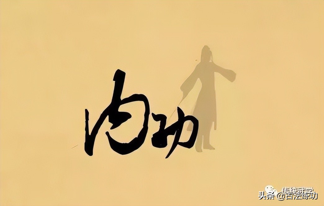 练功秘诀有哪些,练功的基本功有什么讲究