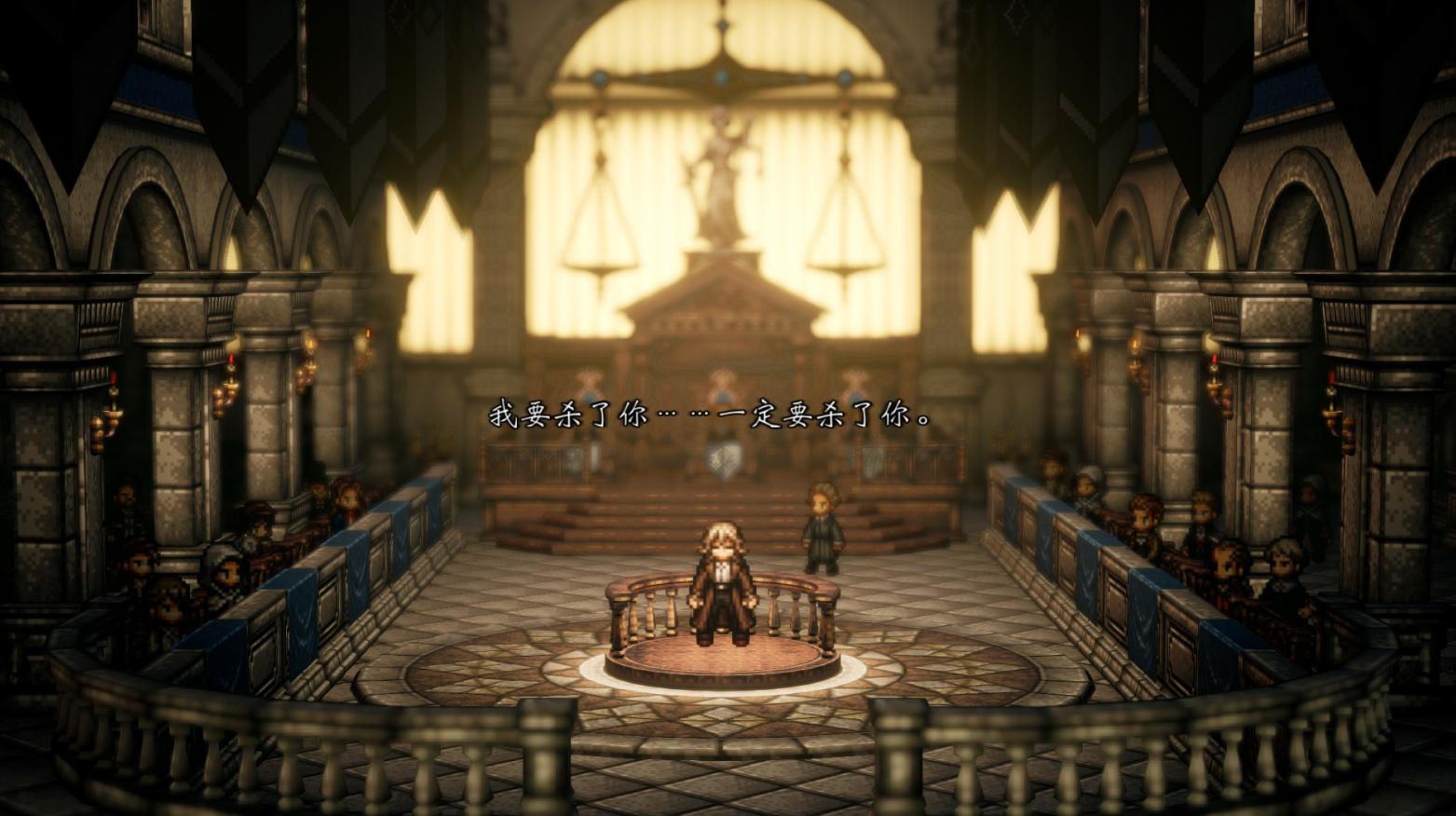 八方旅人2解锁海上之旅,八方旅人2在城市旅行的奥克托林