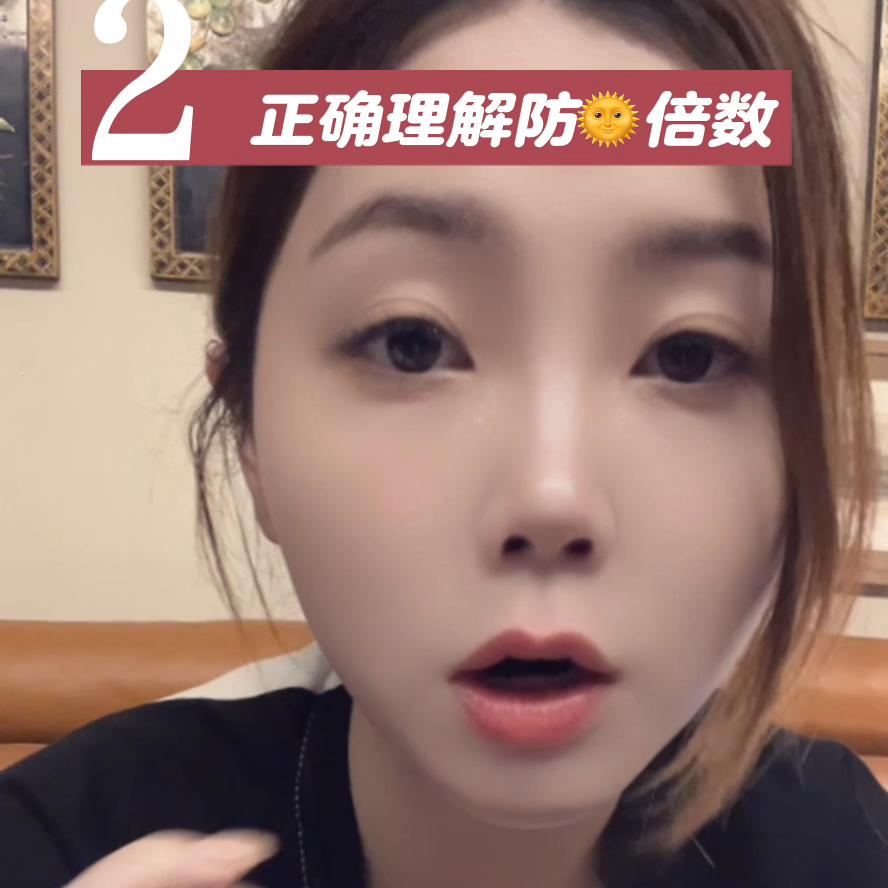 关于给宝宝防晒的4个真相！不是所有的防🌞霜都适合宝宝！...