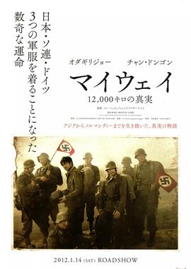 世界公认十大顶级战争片,世界十大战争片推荐