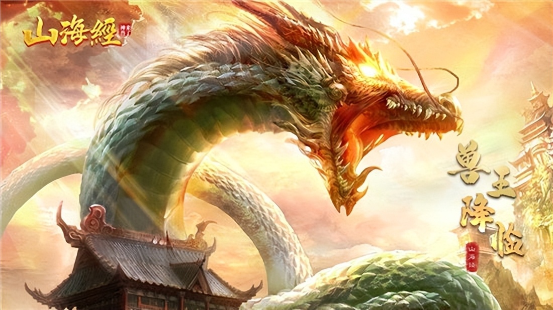 正版包邮华夏奇书,中国十大奇书