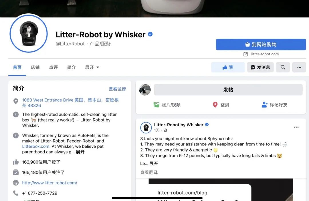 宠物用品DTC品牌独立站LitterRobot营销案例分析