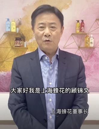 大熊猫丫丫被蜂花认养成功了吗,蜂花回应要认养熊猫丫丫