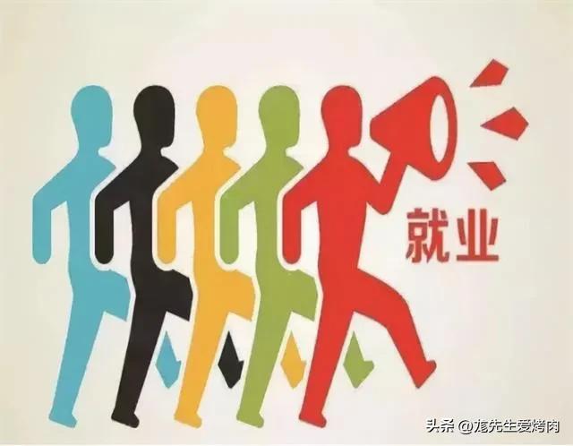 济宁就业困难招聘,济宁求职市场前景如何