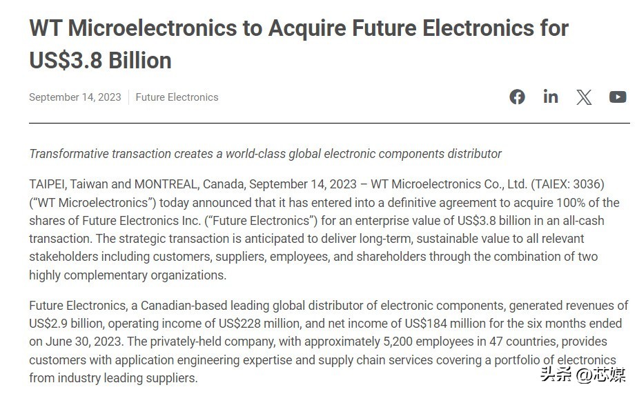 文晔38亿美元收购富昌电子，全球电子分销行业再生巨变