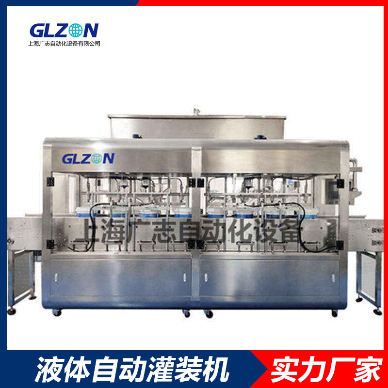 吉林化工灌装机厂家,防冻液灌装机厂家直销