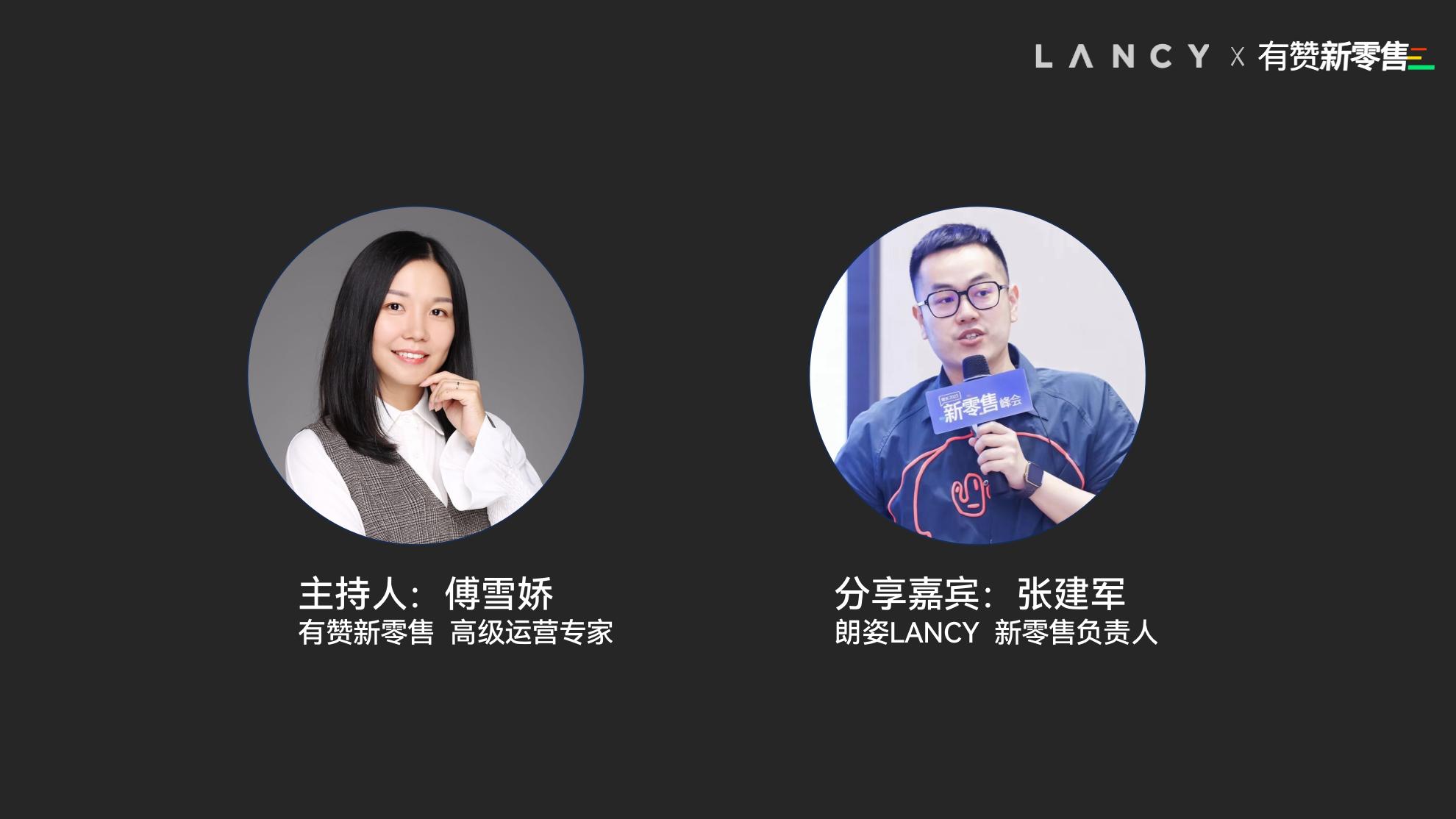 朗姿lancy春装新品,朗姿lancy2021