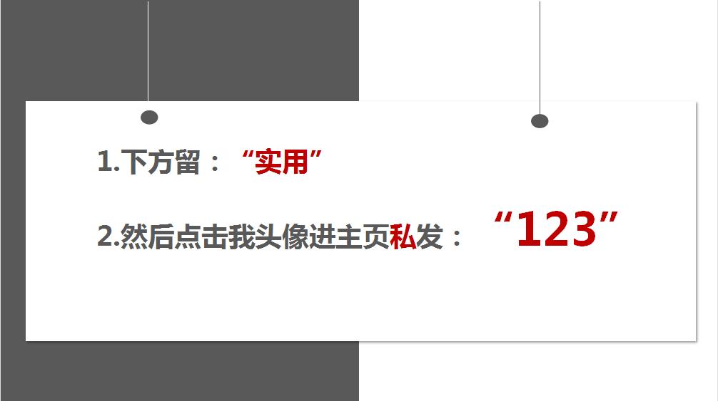 施工进度横道图输入时间自动生成,150天施工进度表横道图word怎么做