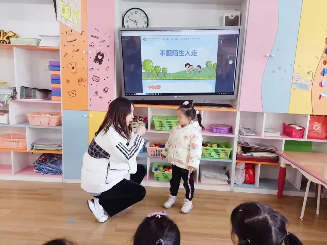 安全教育|陌生人我不理