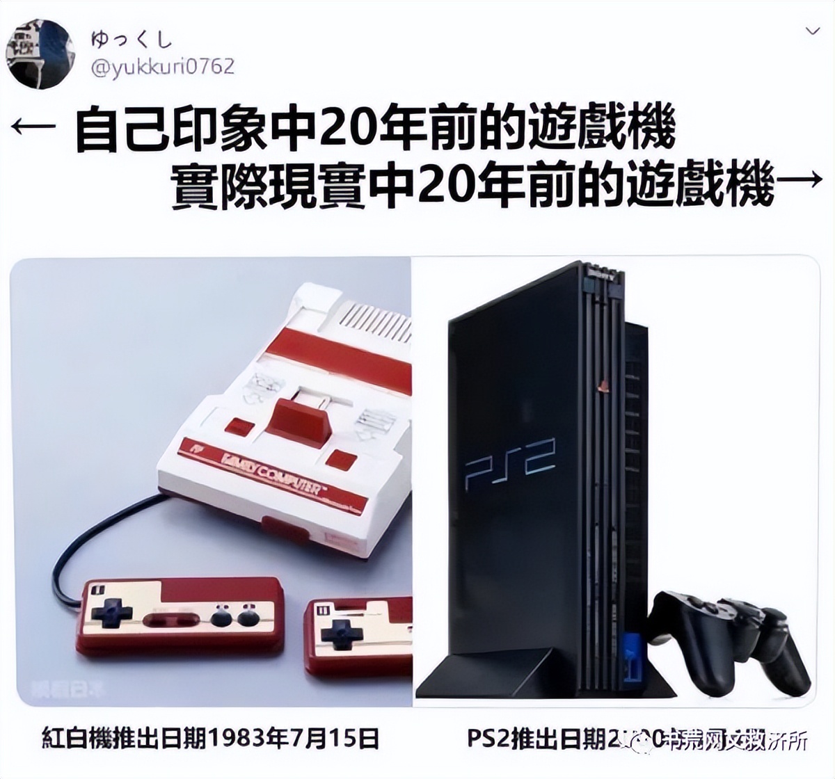 媒体足协对国脚纹身早有禁令,足协会禁止纹身吗