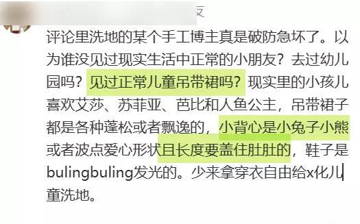 妈妈在地铁上为女孩拍摄成人视频的视频，刷爆软色情无数！