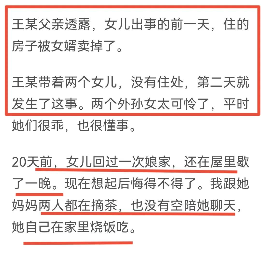 母女投河自杀，家属和同学发声，爆女子生前往事，小三身份被扒