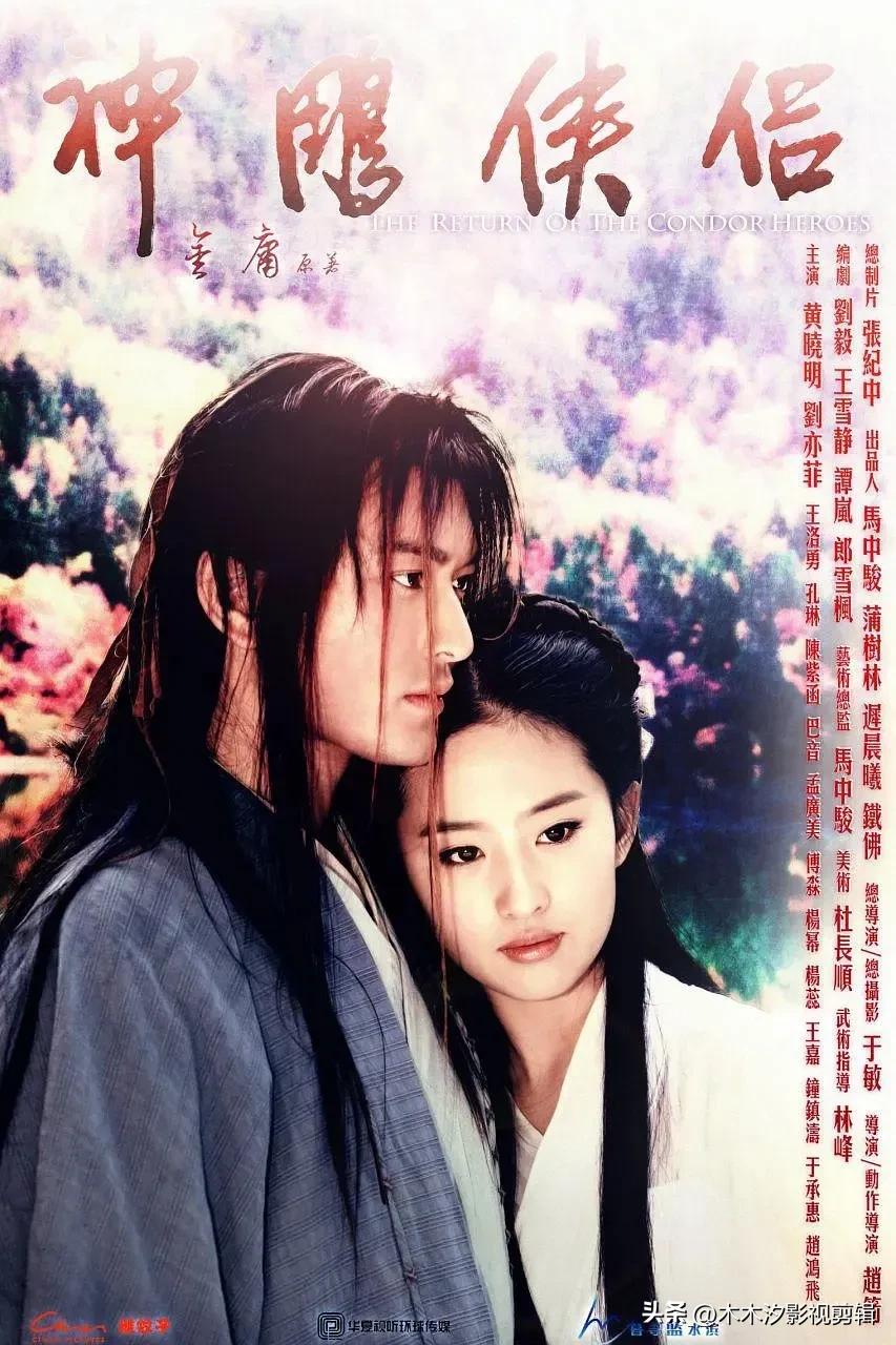 刘亦菲最好看的10部影视作品,刘亦菲4大古装角色哪一个最好看