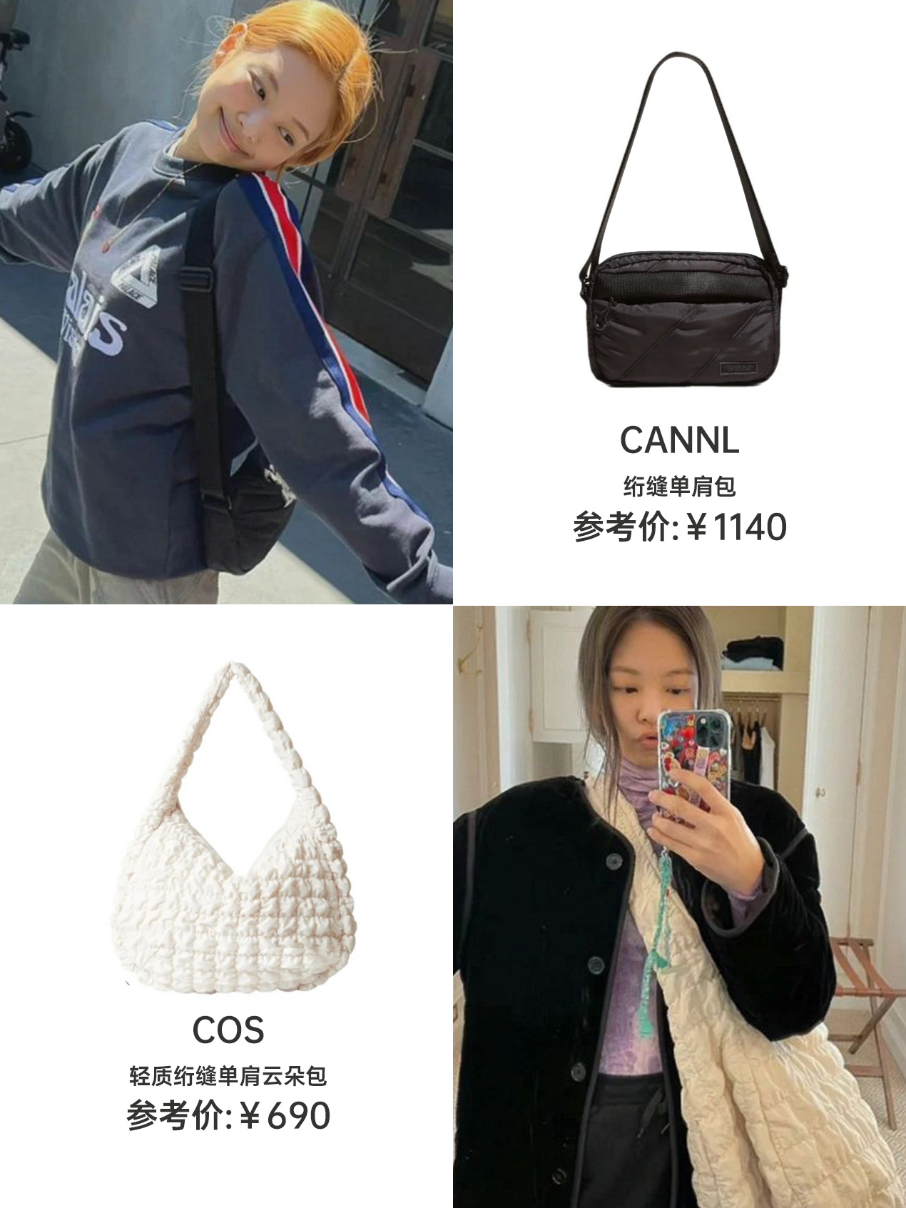 blackpink最火的周边包包,blackpink同款双肩包