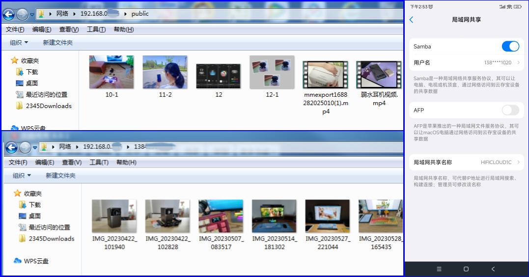 海美迪云存宝HD20评测,海美迪播放器怎么连接云存宝
