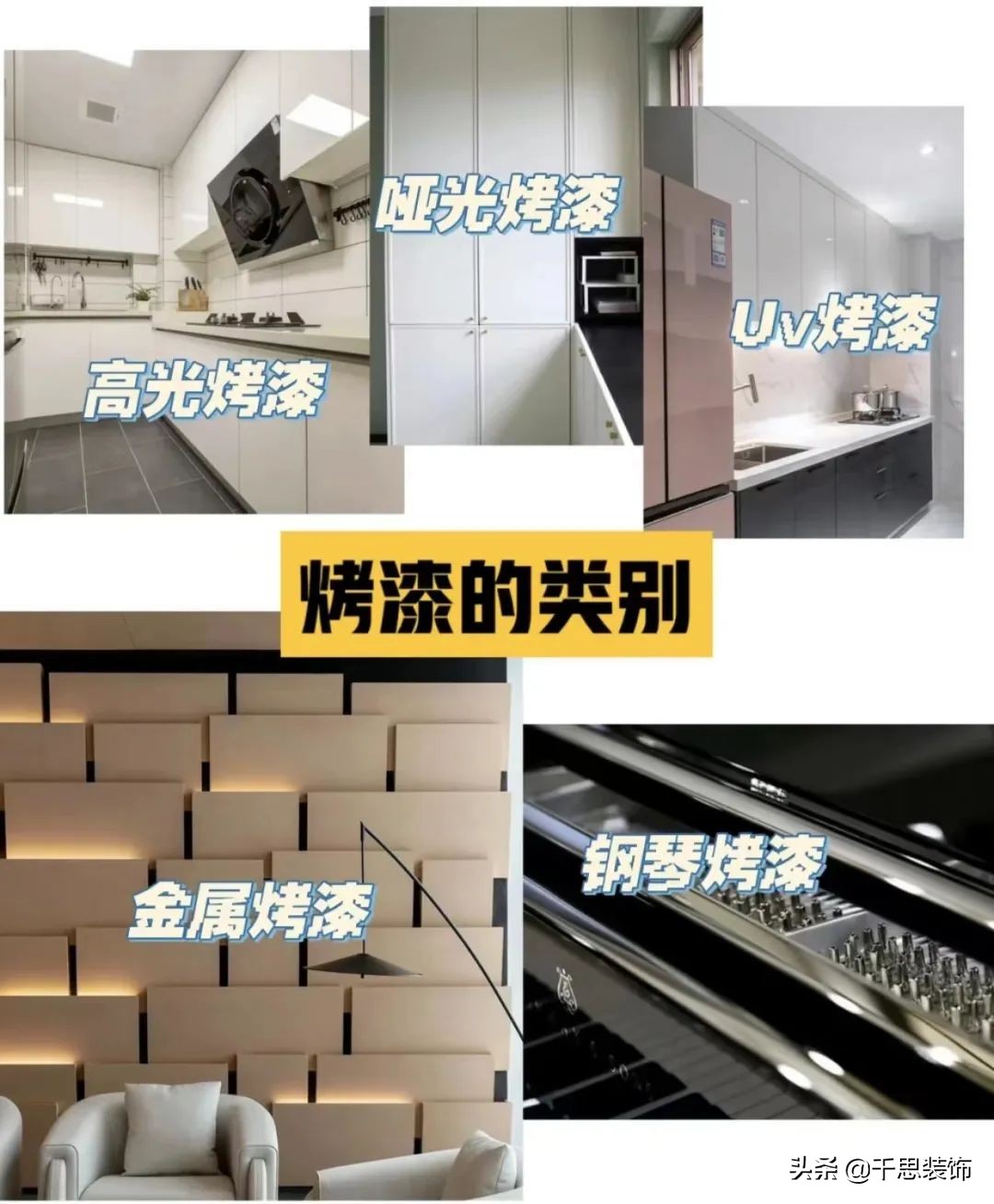 装修建材选购技巧有哪些,装修建材怎么选