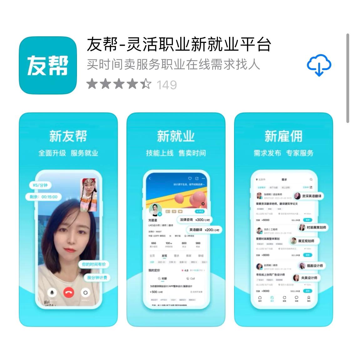 招聘翻译岗位的网站有哪些,小语种翻译人才招聘