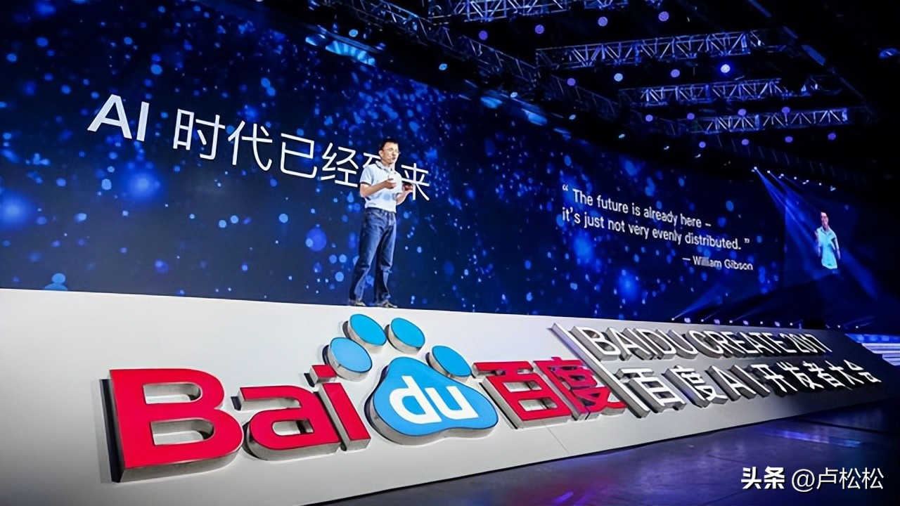 百度发布2022q3财报,百度q2财报分析