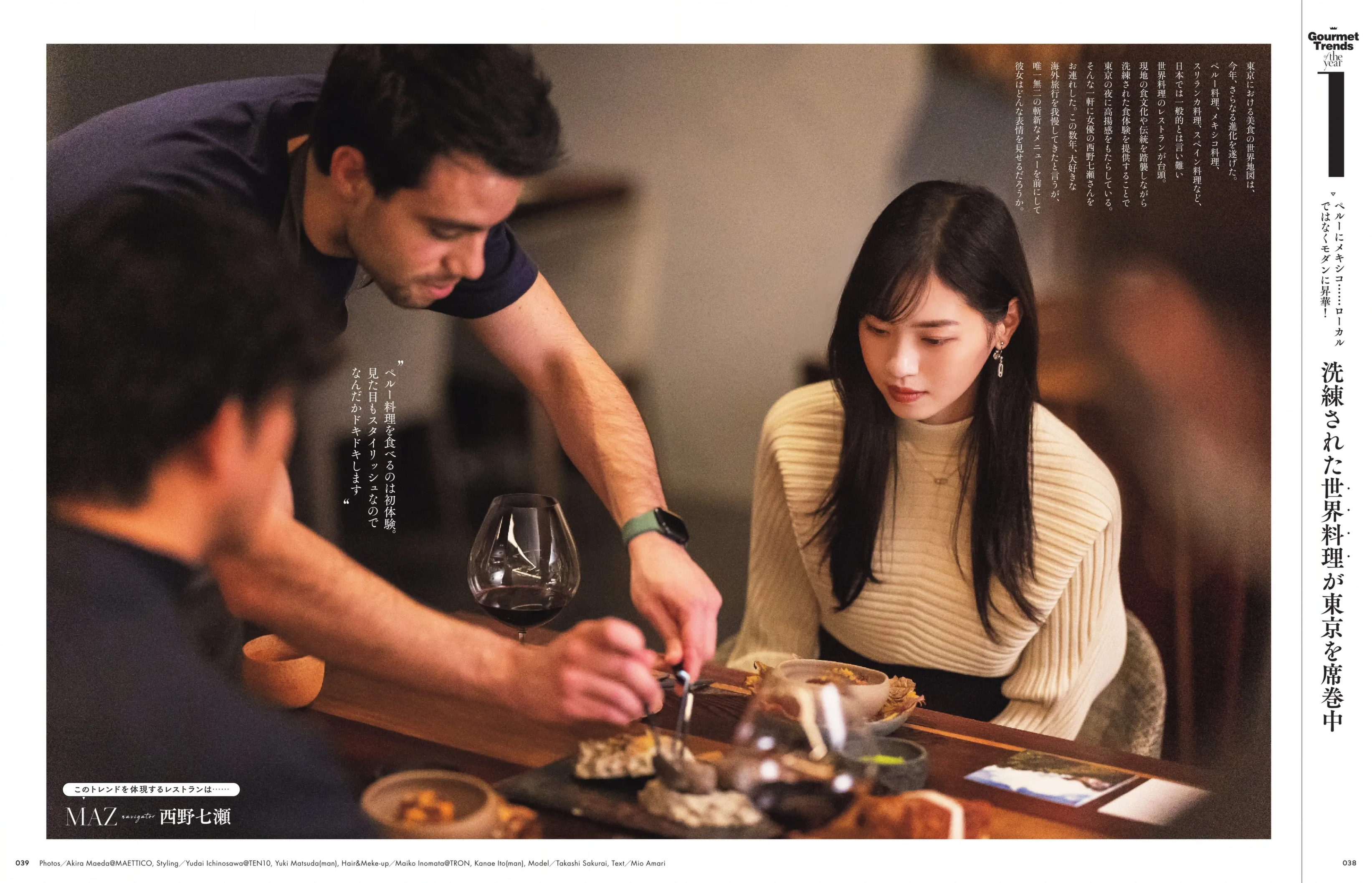 西野七濑美照超级可爱,日本女星西野七濑