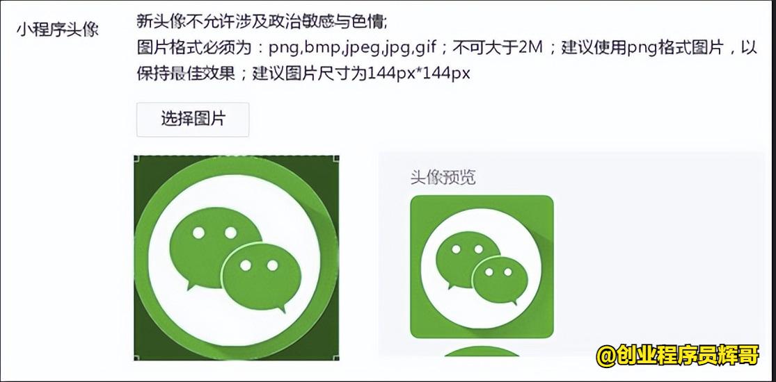 微信点餐小程序开发价格,微信小程序支付开发流程