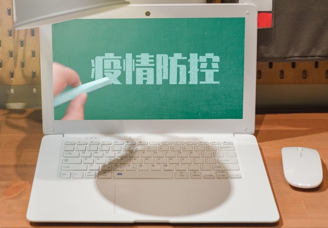 今天的延吉疫情情况怎样,吉林延吉疫情现状